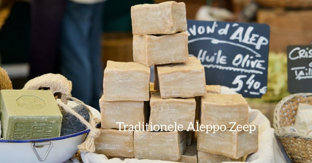 Traditionele Aleppo zeep gemaakt van olijfolie en laurierolie